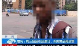 赶集爆料视频,真实事件引发热议