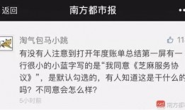 网友爆料马小跳视频,网友热议背后的真相揭秘